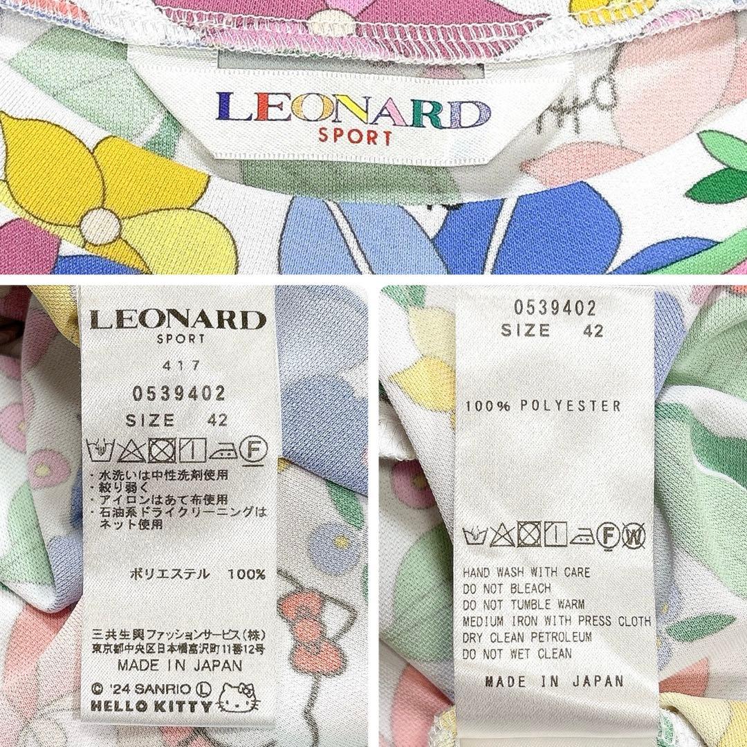 t*せ様 2024✨レオナール ハローキティ 大きいサイズ カットソー 花柄 ト