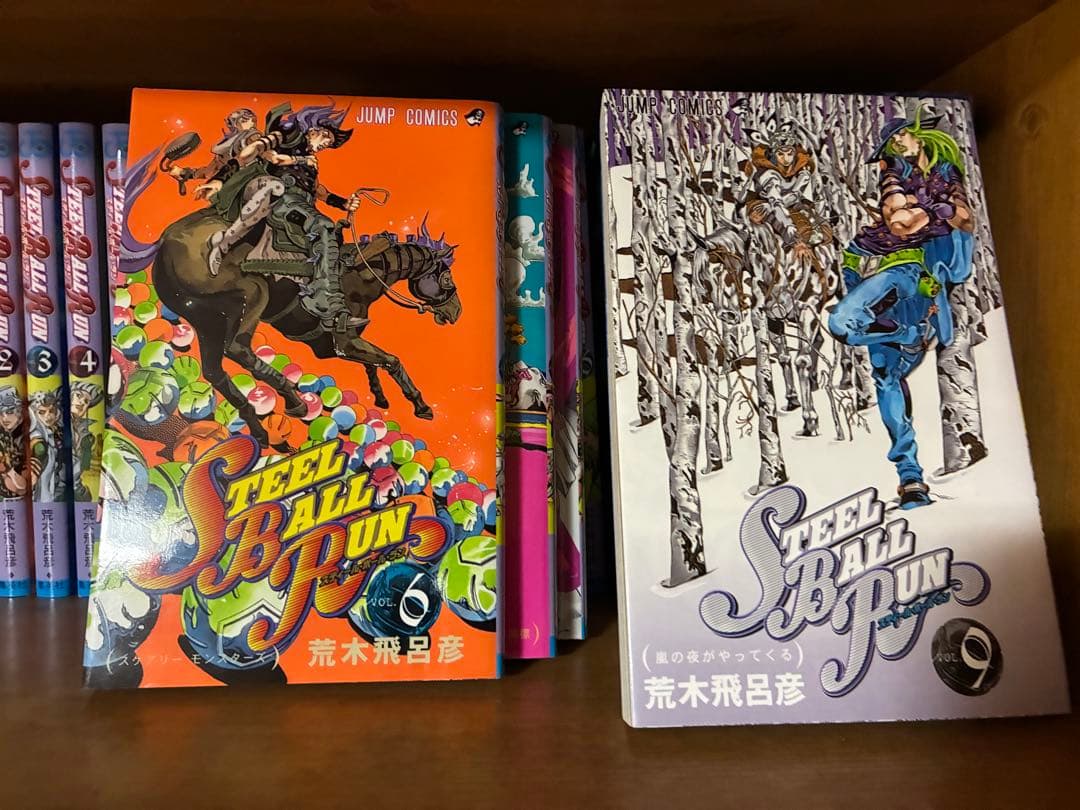 ジョジョの奇妙な冒険 ７部　スティールボールラン　全巻セット