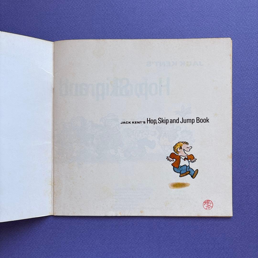 洋書 Jack Kent's Hop, Skip and Jump Book