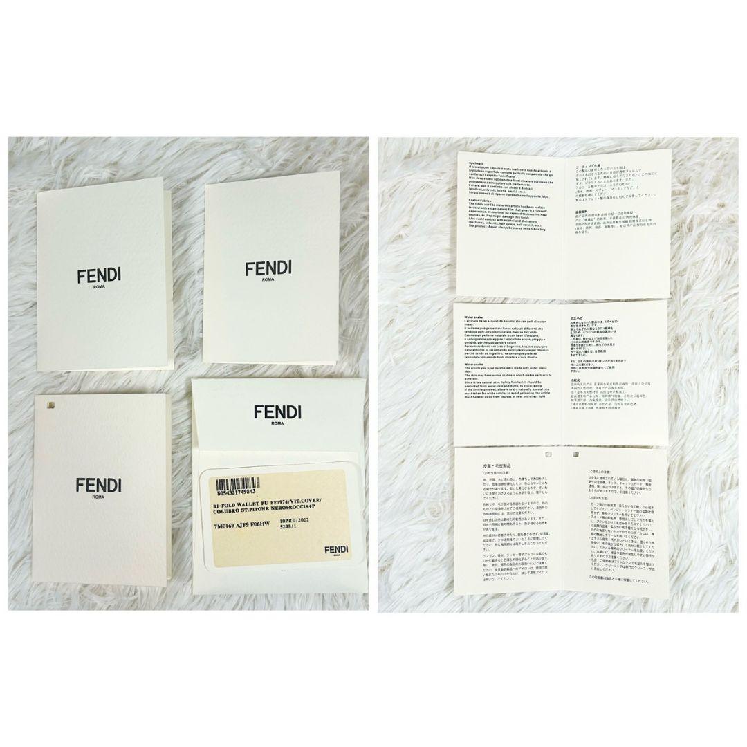 箱付き✨️フェンディ ズッカ柄 2つ折り財布 パイソン ダイアゴナル FFロゴ