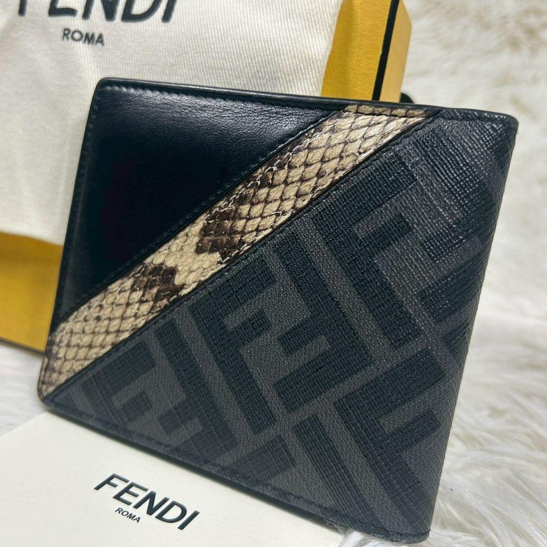 箱付き✨️フェンディ ズッカ柄 2つ折り財布 パイソン ダイアゴナル FFロゴ