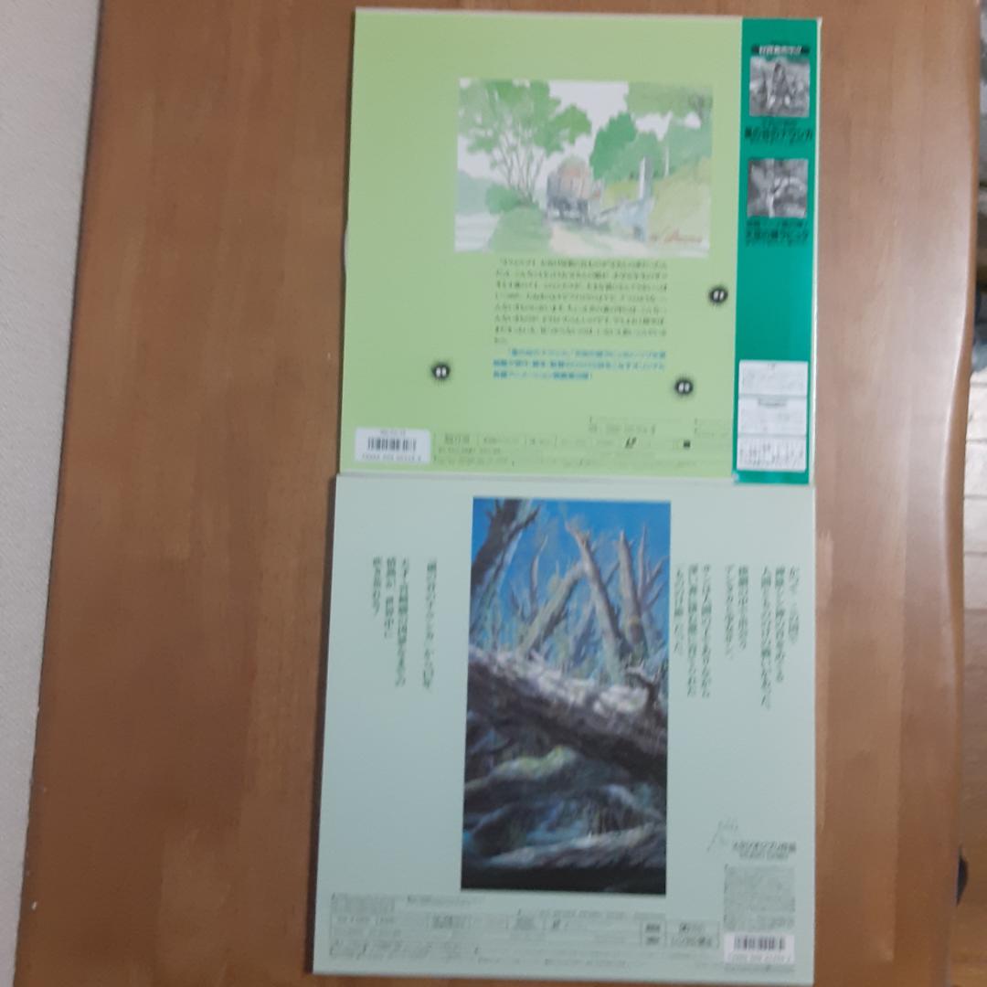 ジブリLD５点 風の谷のナウシカ ラピュタ となりのトトロ もののけ姫他