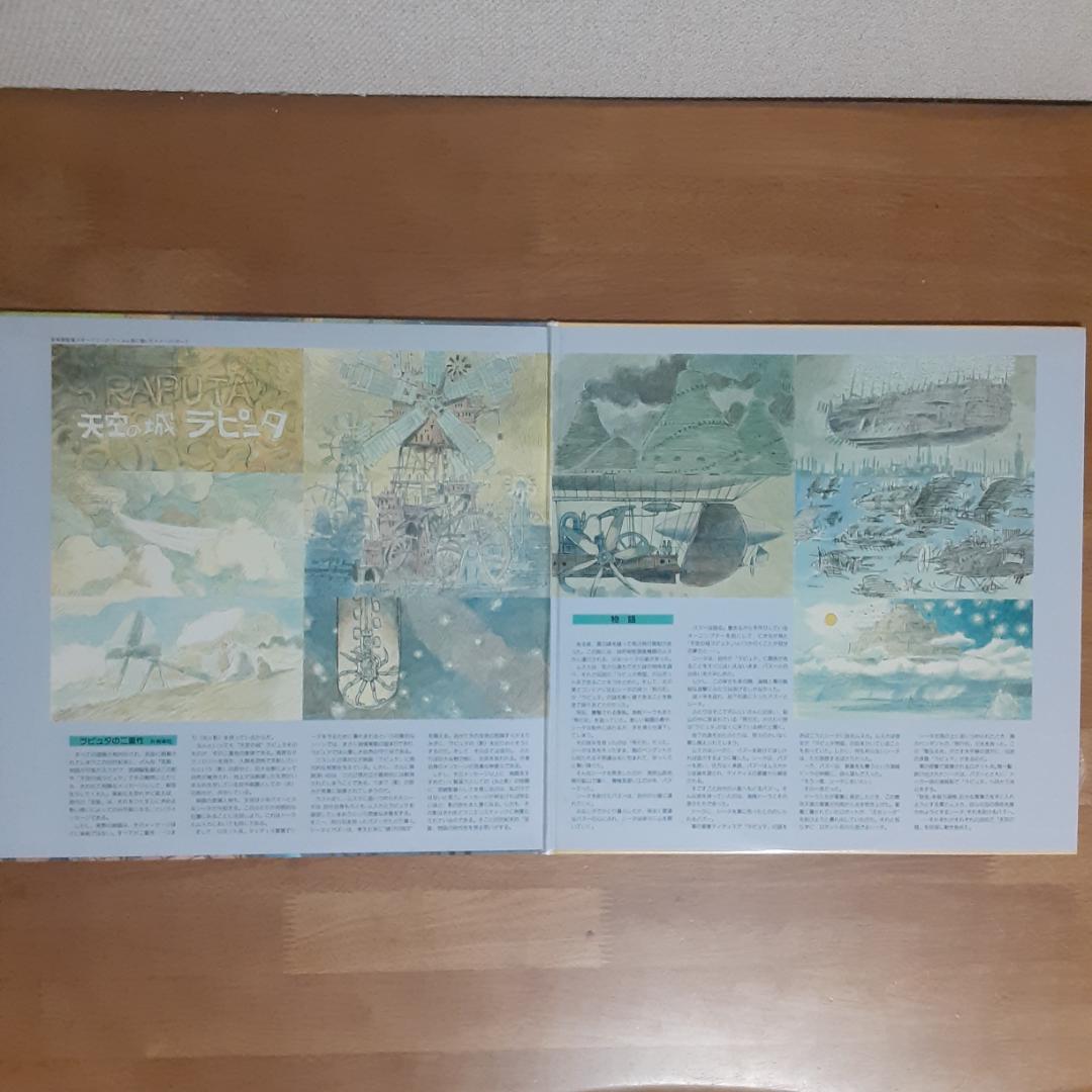 ジブリLD５点 風の谷のナウシカ ラピュタ となりのトトロ もののけ姫他