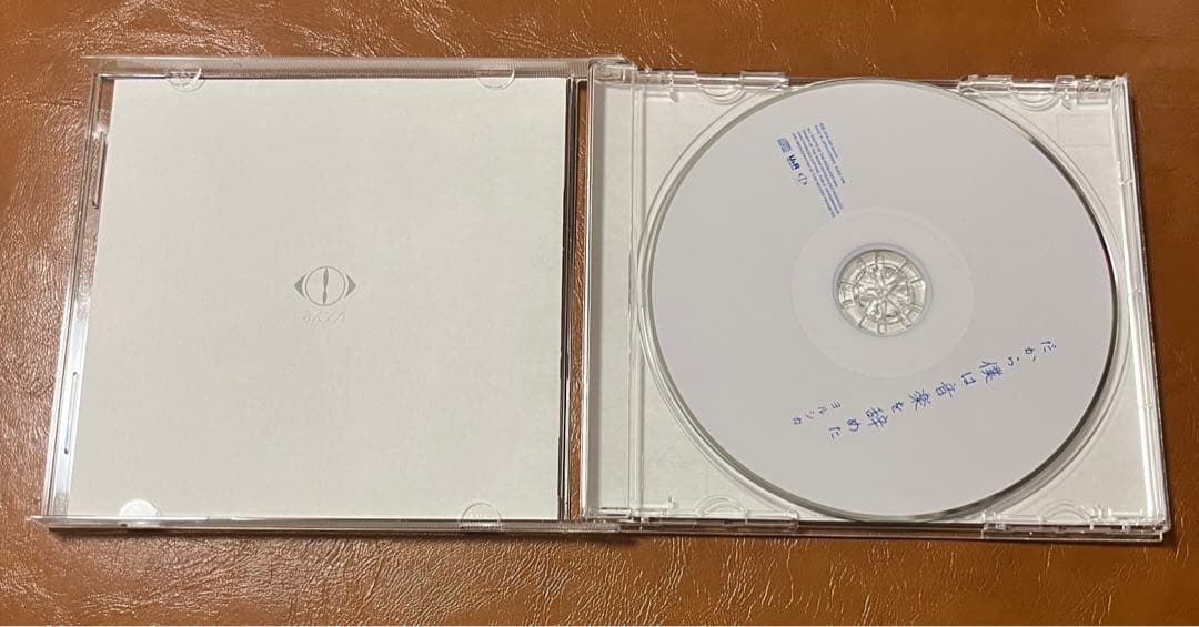 【初回限定盤】だから僕は音楽を辞めた ヨルシカ アルバム