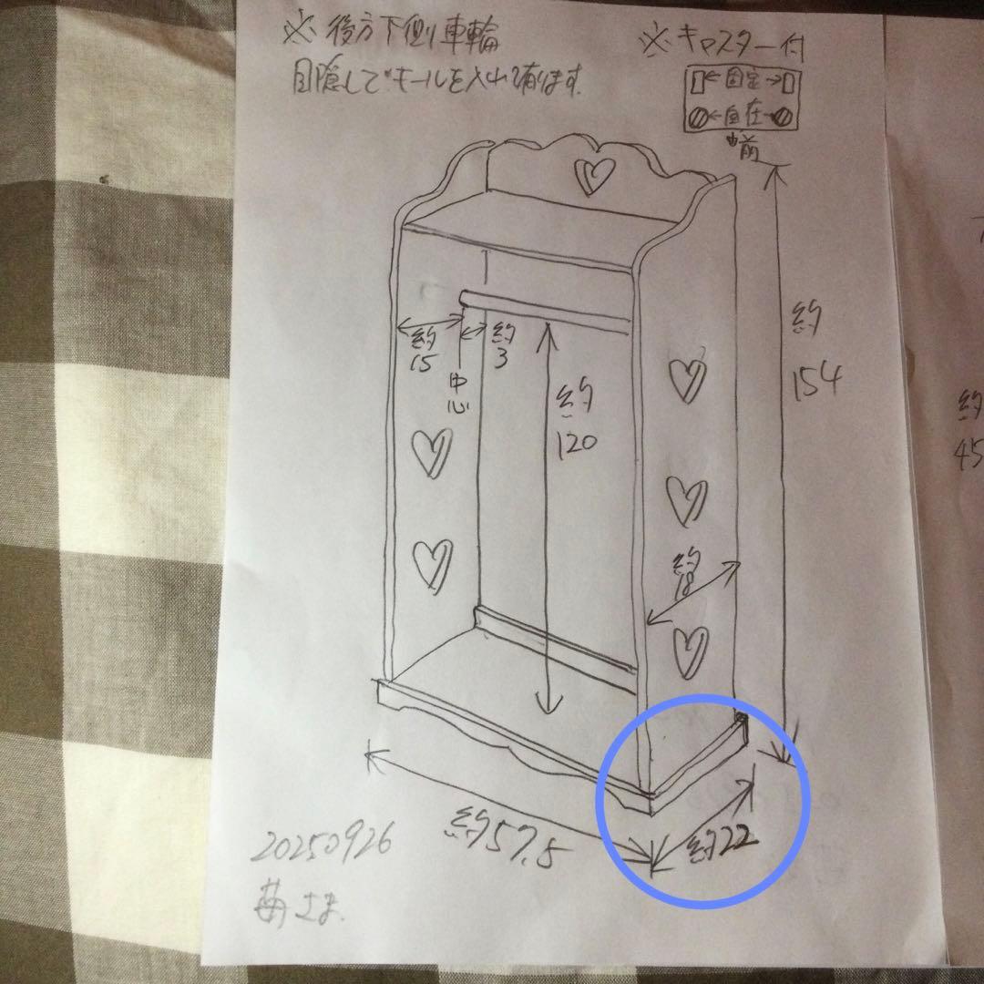 苺さま専用ページ♡ カントリーハート大人用ハンガーラック　キャスター付き