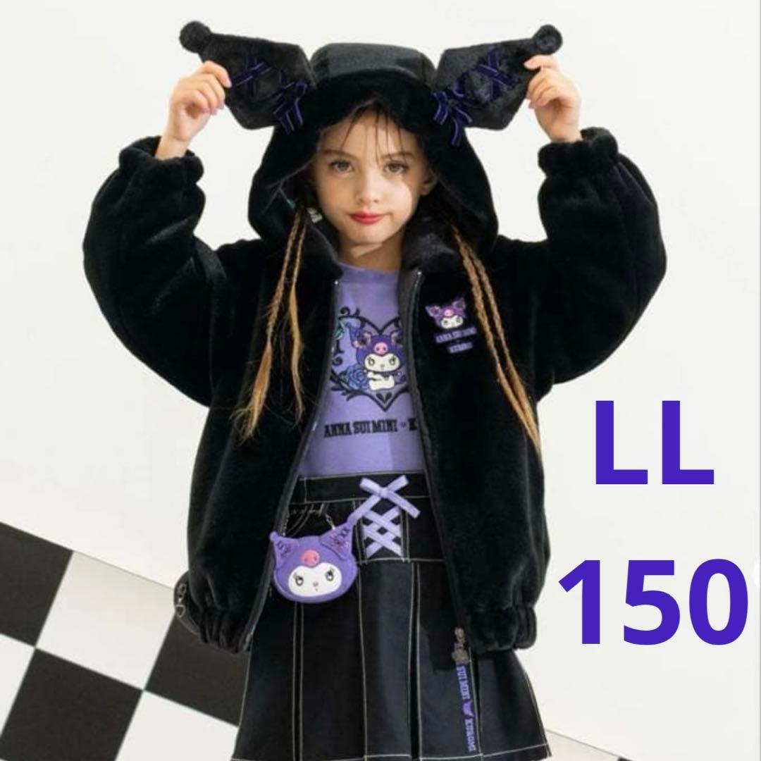 150✨アナスイミニ　クロミコラボ　完売　黒　クロミ フリースジャケットほぼ新品