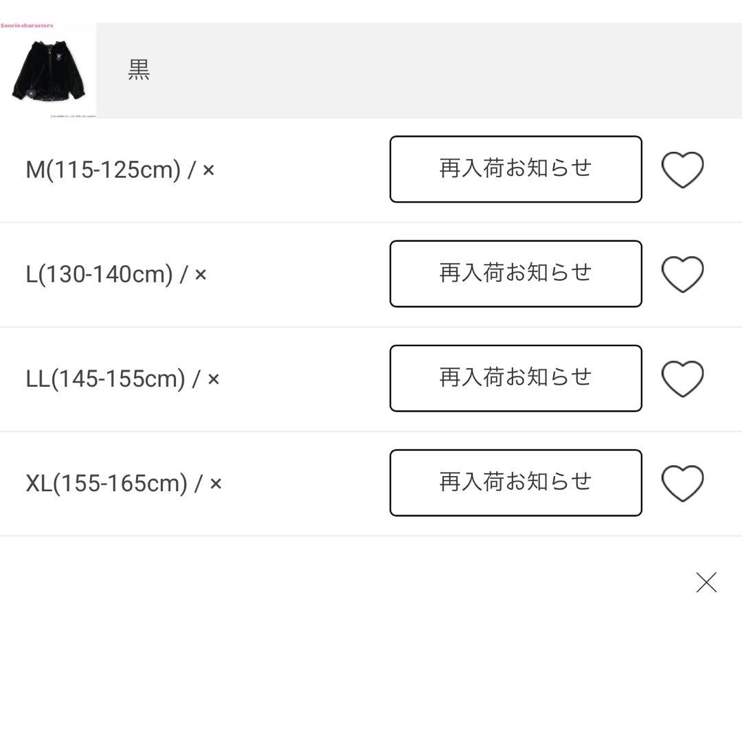 150✨アナスイミニ　クロミコラボ　完売　黒　クロミ フリースジャケットほぼ新品