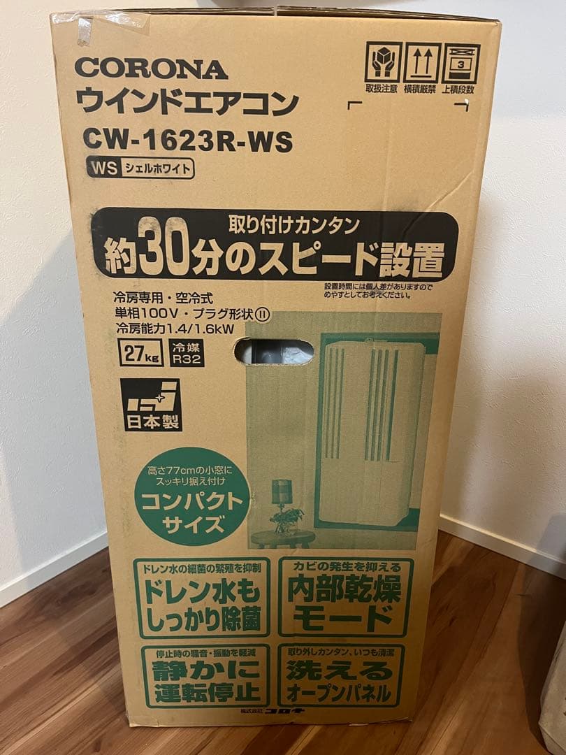 CORONA ウィンドエアコン CW-1623R-WS