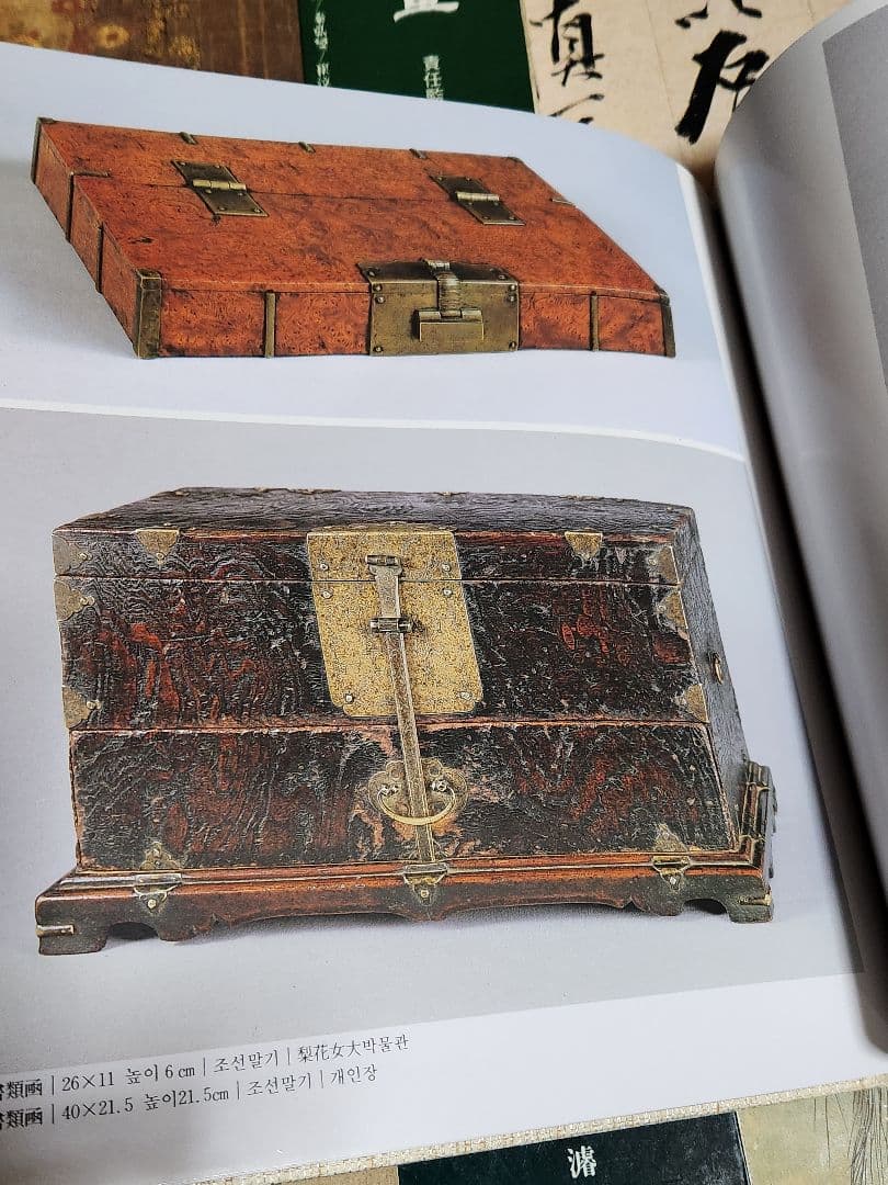 季刊美術 韓国の美 中央日報　11冊セット　朝鮮　李朝　骨董