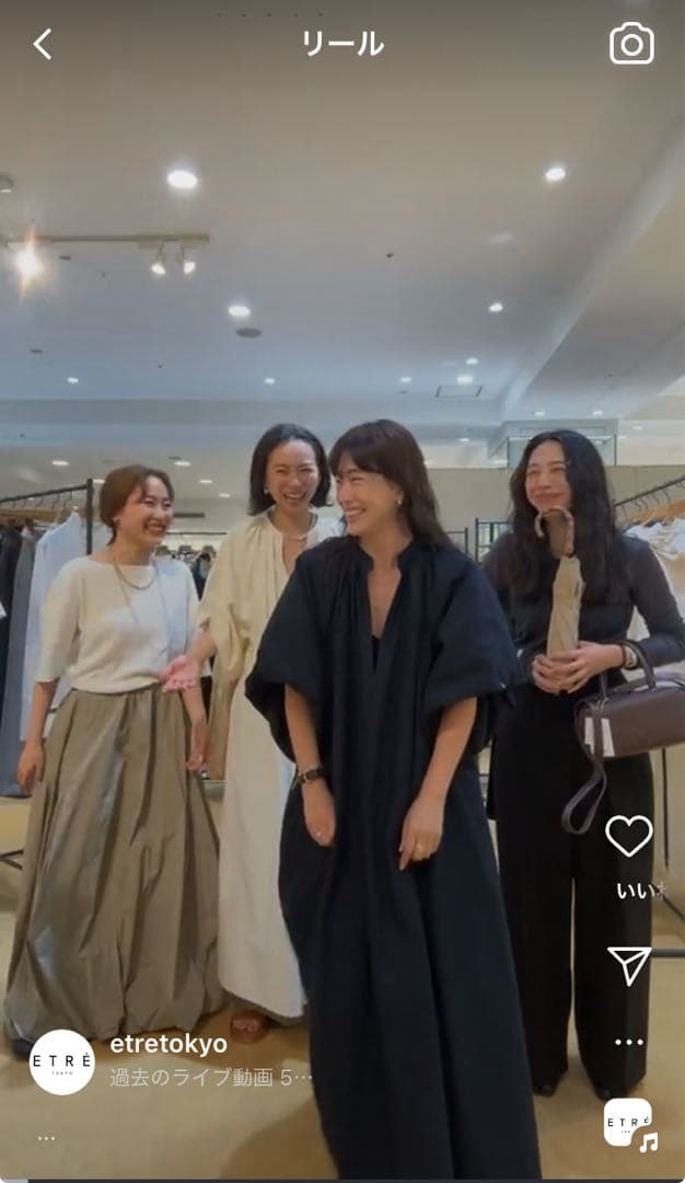 【新品】ETRE TOKYO 折りたたみ傘 ベージュ 晴雨兼用