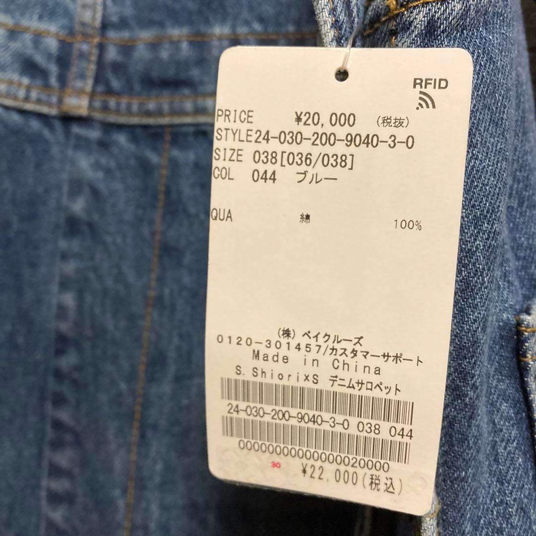 新品未使用タグ付　S.Shiori*S デニムサロペットSpick & Span