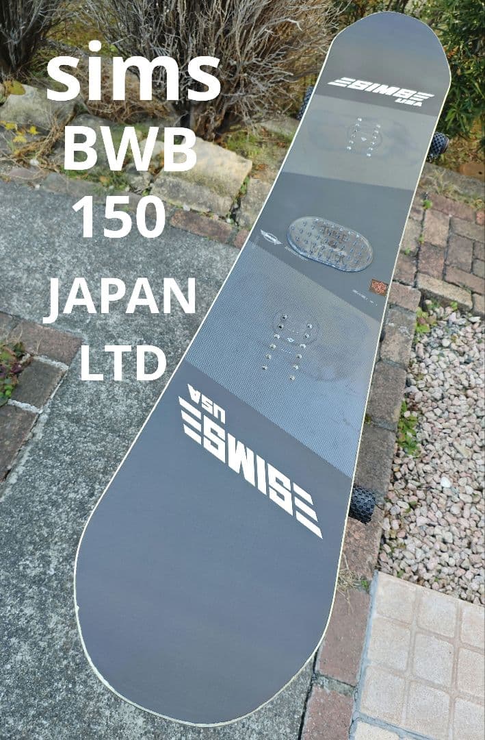 22-23sims BWB JAPAN LTD150 スノーボード板　シムス