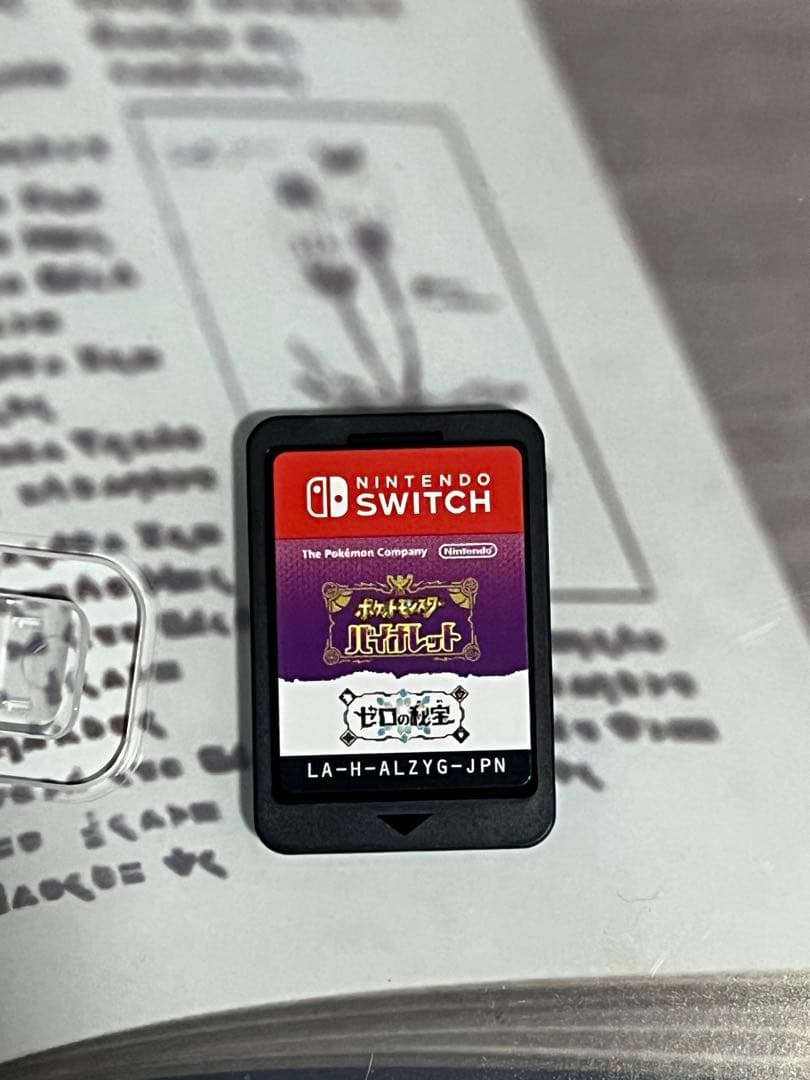 ロケット様　ポケットモンスター バイオレット+ゼロの秘宝