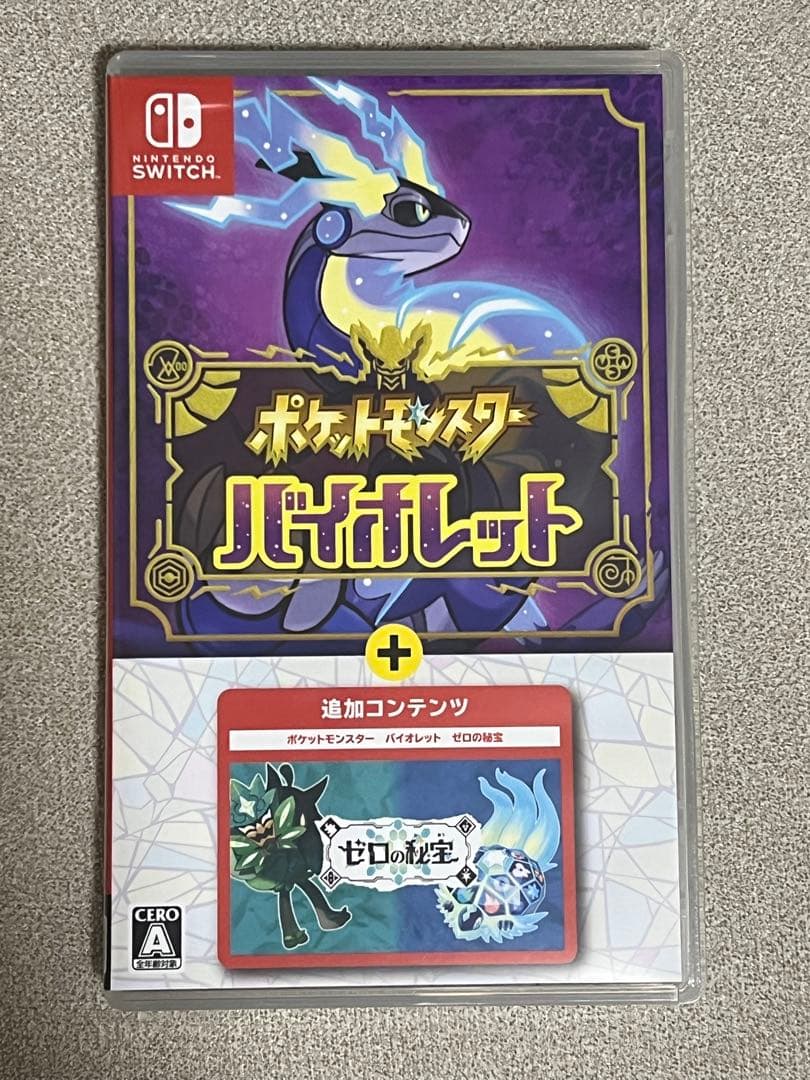 ロケット様　ポケットモンスター バイオレット+ゼロの秘宝