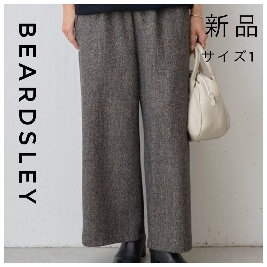 【新品タグ付】ビアズリー カラーネップツイードパンツ ブラック サイズ1