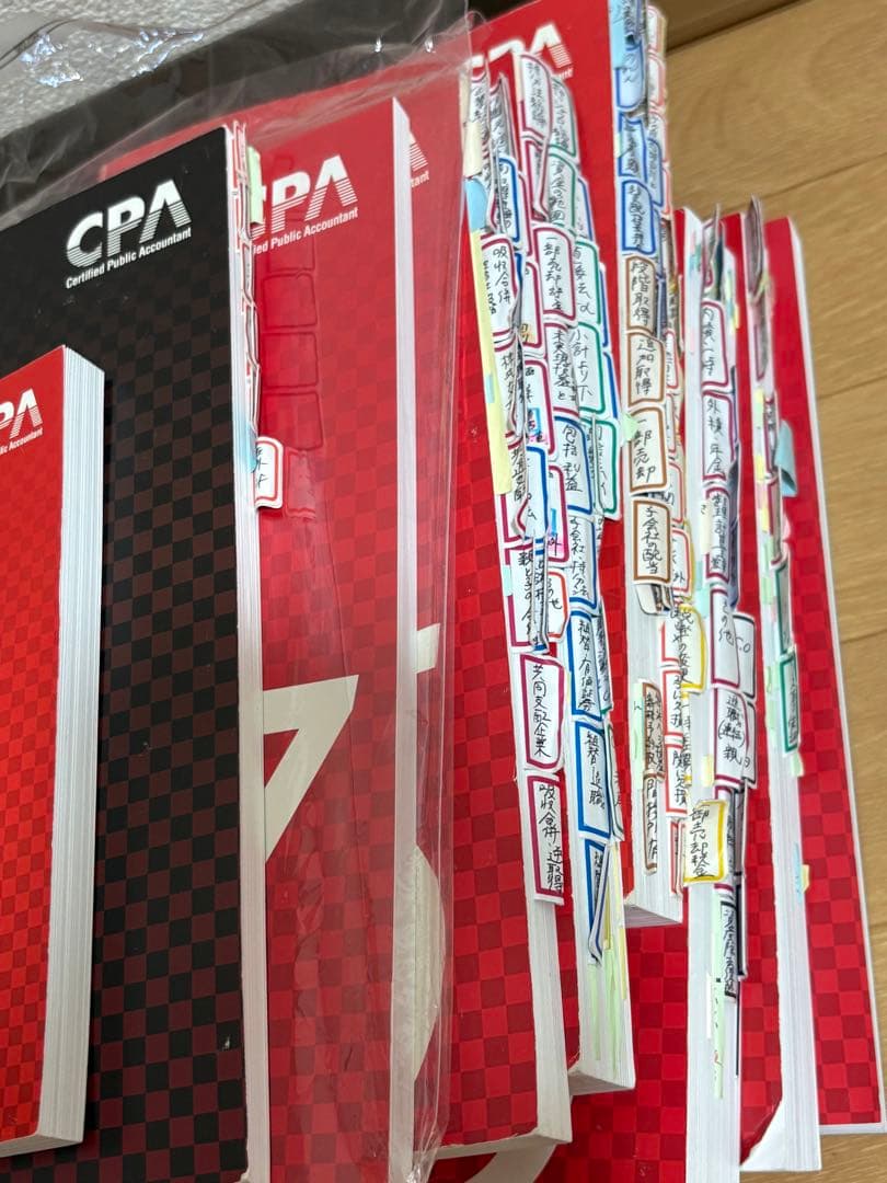 CPA会計学院公認会計士講座財務会計論テキスト答練レジュメ