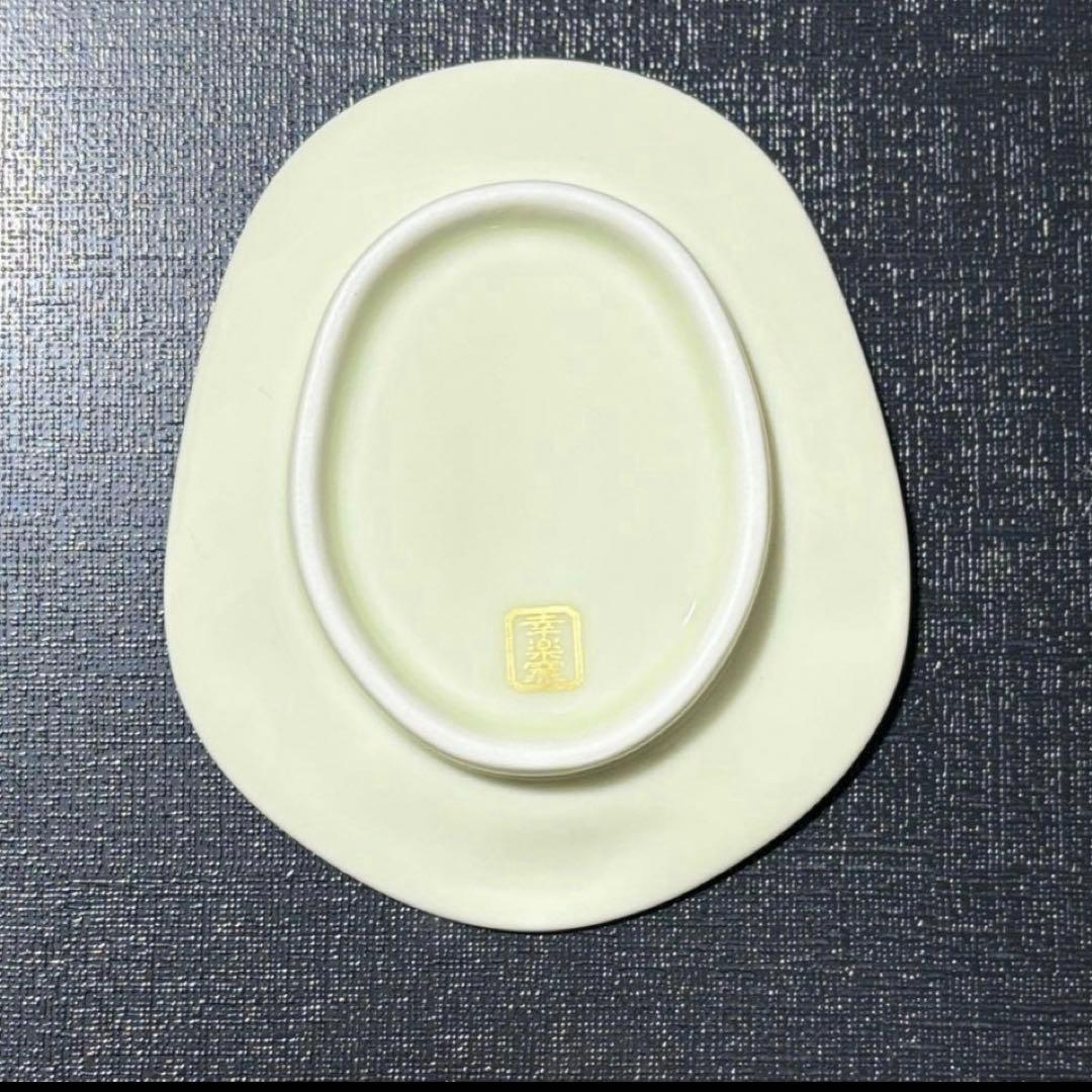 【☆売り切り価格☆】【新品】【大人気】有田焼幸楽窯　福鬼銘々皿2枚セット　縁起物