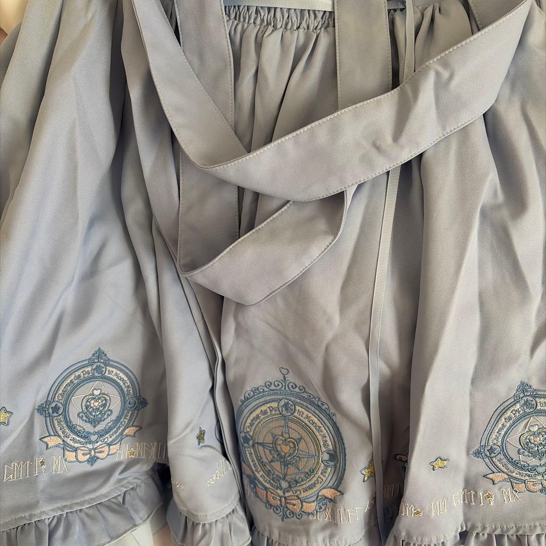 Magical Cosmic Cosmeticシリーズ Amavel