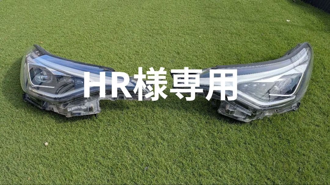 CHRヘッドライト