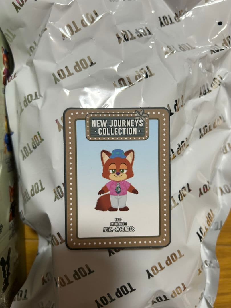 TOPTOY ズートピア ディズニー ニック ぬいぐるみキーホルダー