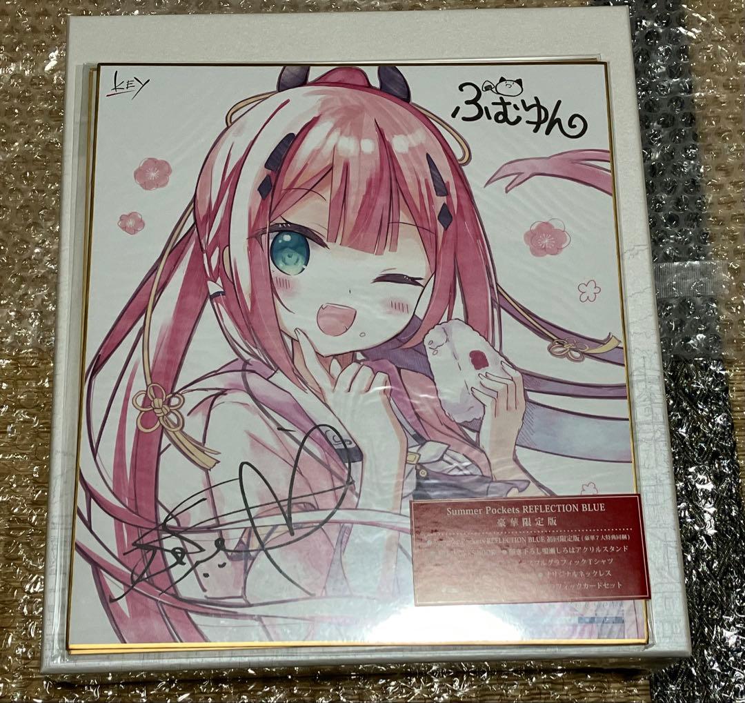 Summer Pockets REFLECTION BLUE 豪華限定版 色紙付