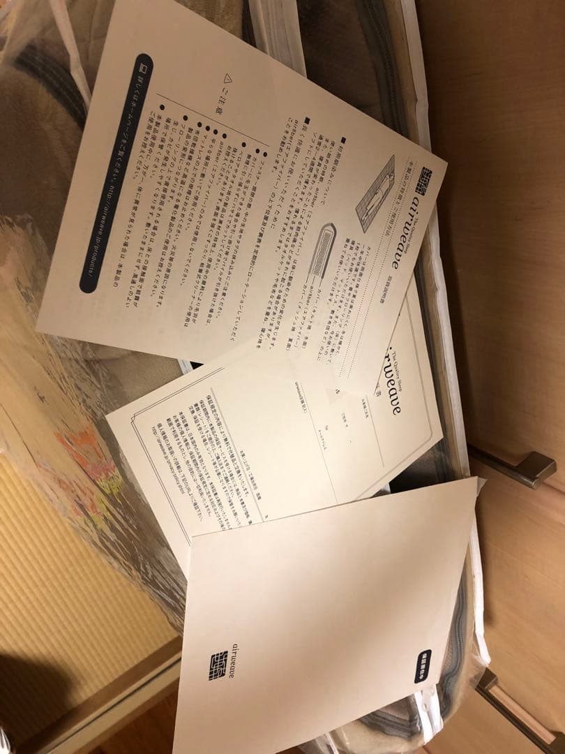 airweave エアウィーヴ　四季布団　シングル　保証書付★