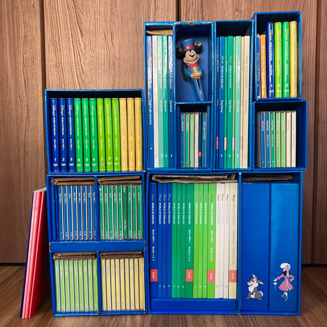 ディズニーワールドオブイングリッシュ教材