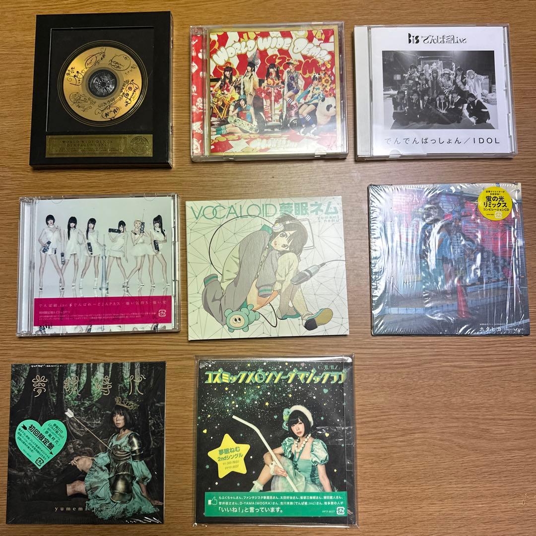 でんぱ組.inc 関連　アルバム　コレクション