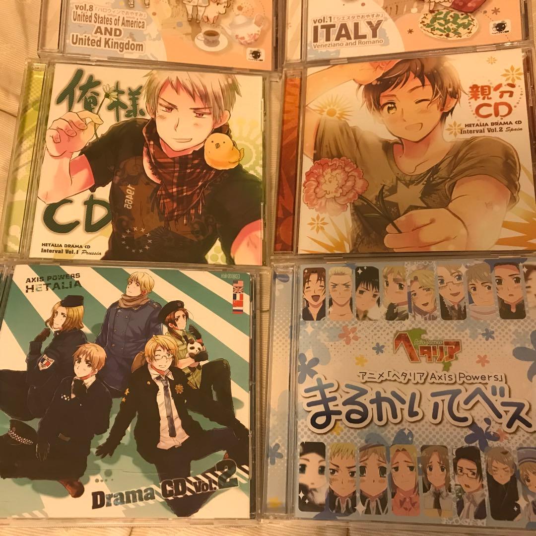 ヘタリア ドラマCD セット