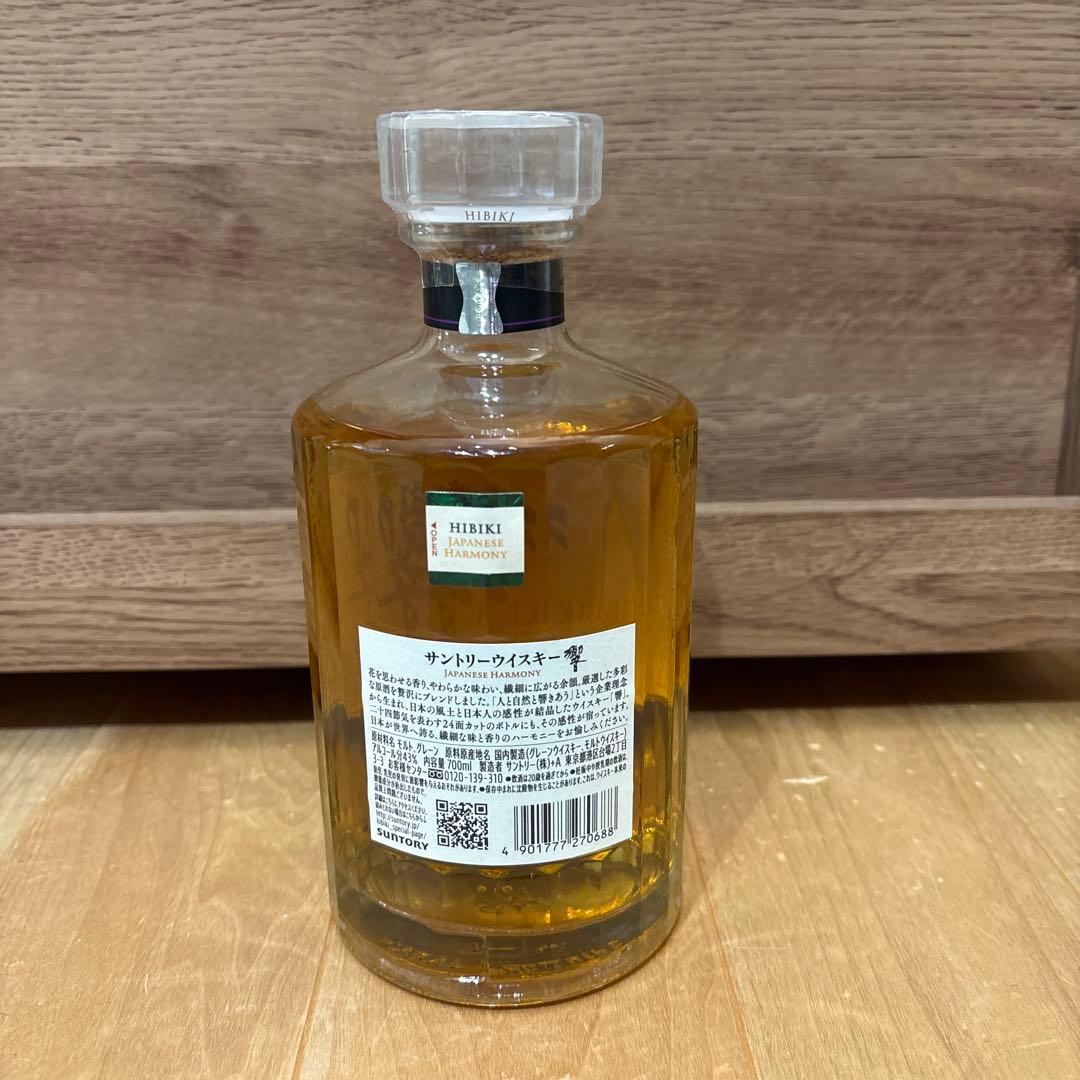 サントリー ウイスキー 響700ml 新品未開封 HIBIKI