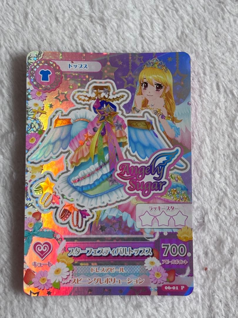 スターフェスティバルコーデ マーメイドピスケスコーデ セット