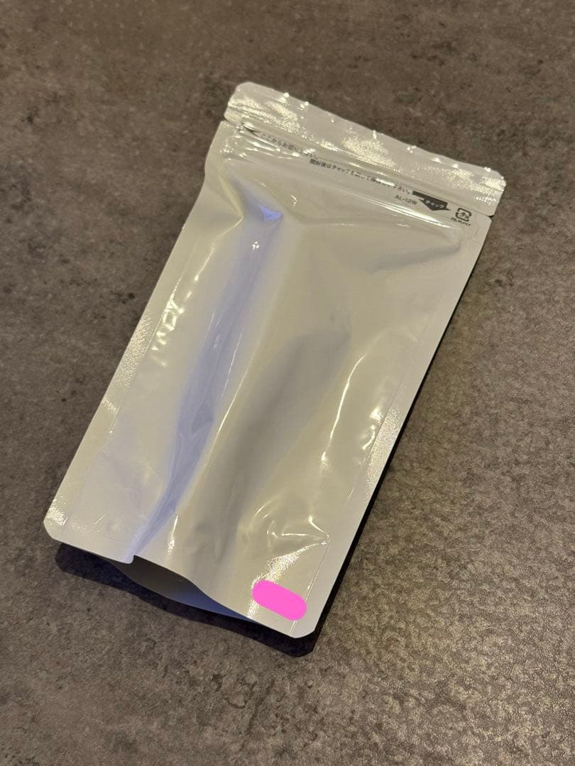 シャルムボー ⑤ リンクルフリーラディエンスクリーム 40g 新品未使用