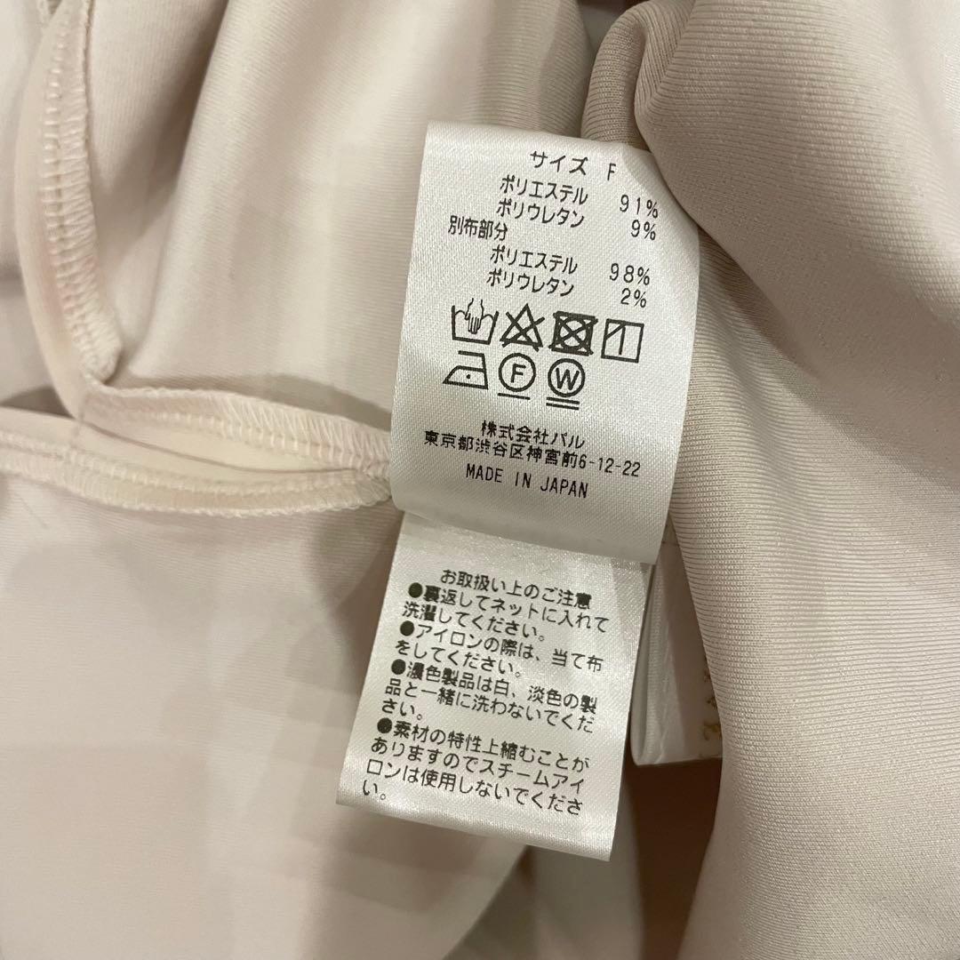 未使用　リヴドロワ　キーネックダンボールプルオーバー　ライトベージュ