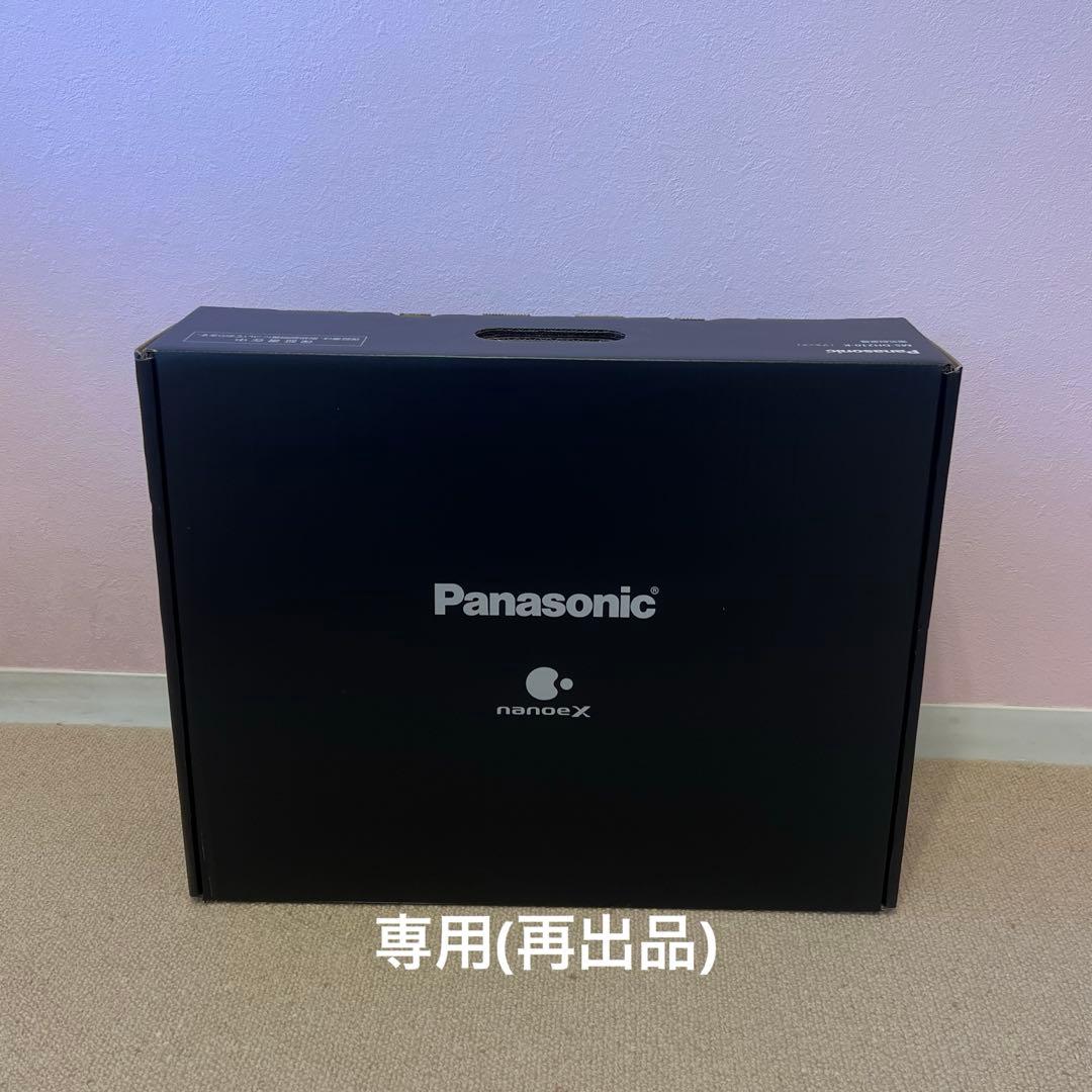 Panasonic ナノイーX 脱臭機　MS-DH210
