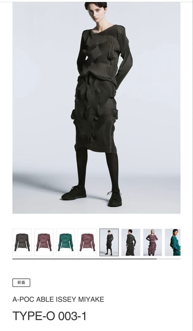 トップス A-POC ABLE ISSEY MIYAKE