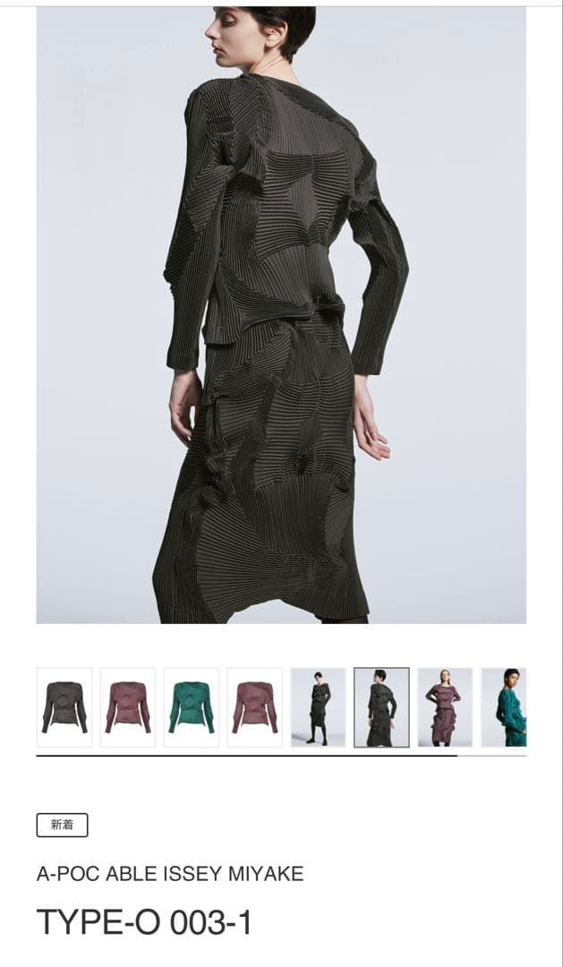 トップス A-POC ABLE ISSEY MIYAKE