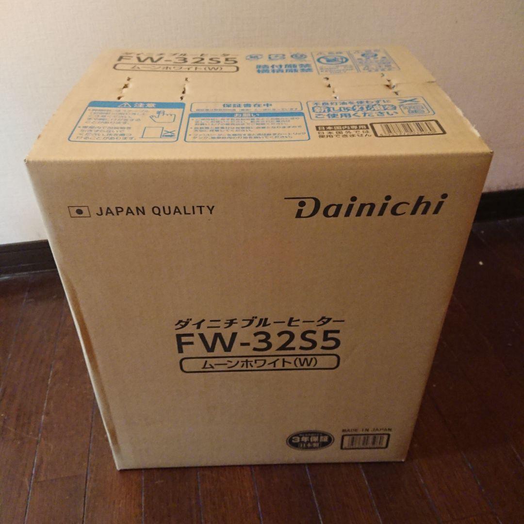 Dainichi FW-32S5 ブルーヒ－タ－