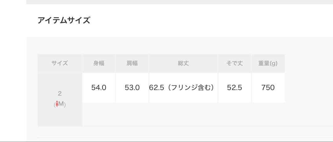 allureville未使用ノーカラージャケット