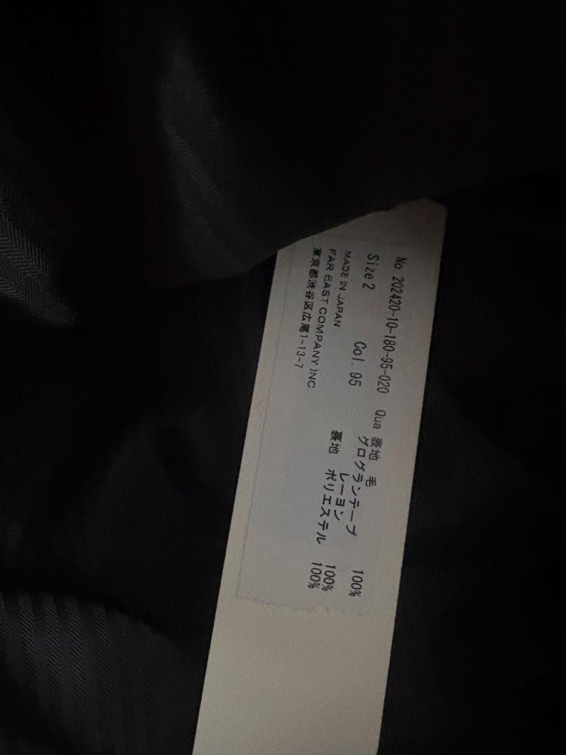 allureville未使用ノーカラージャケット