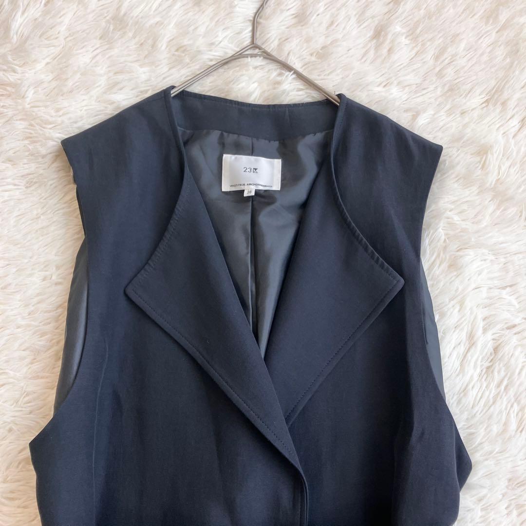 24SS 23区 ハイカウントライトクロス ロングジレ ベスト Aライン 紺色