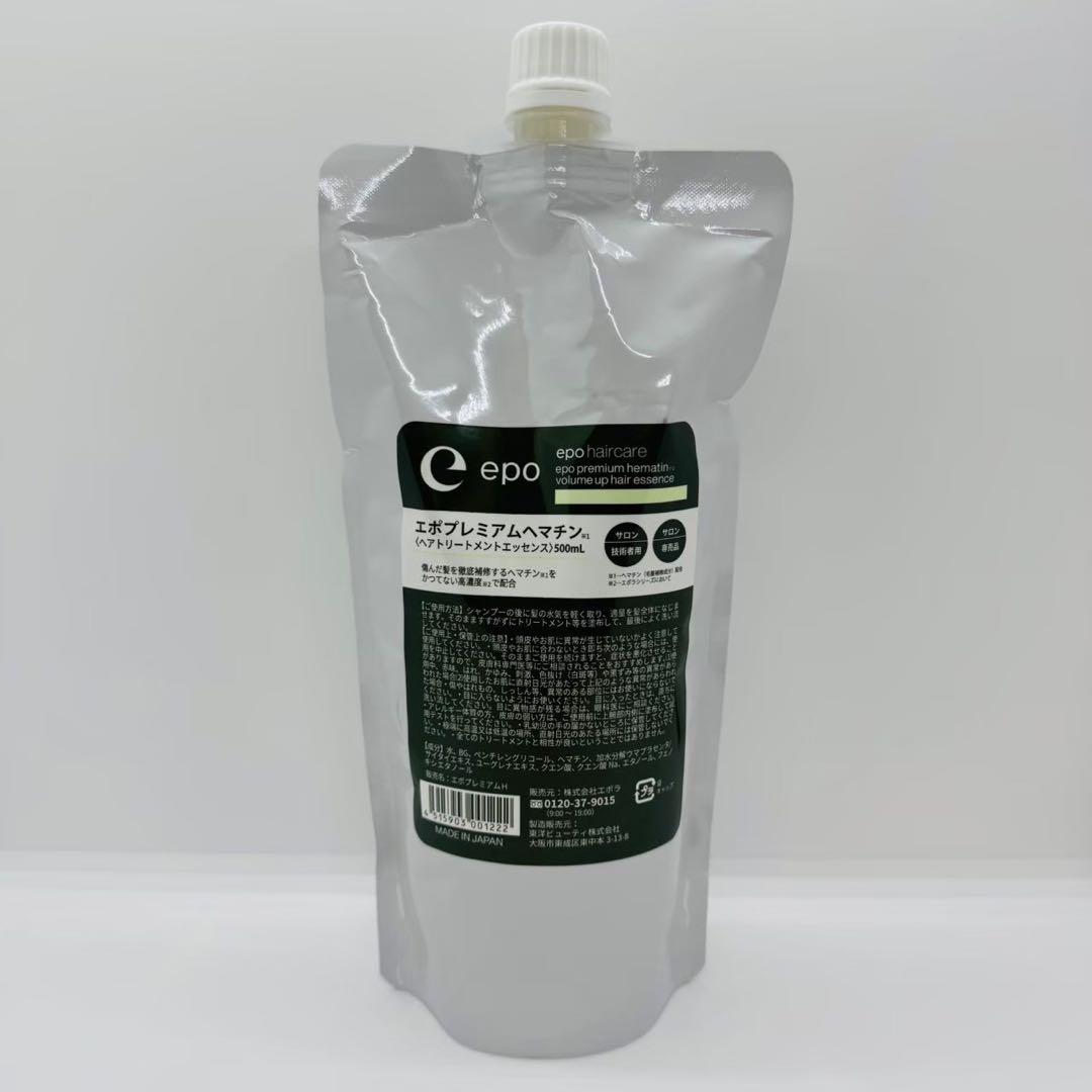 エポプレミアム ヘマチン ヘアトリートメントエッセンス500ml 詰替【正規品】