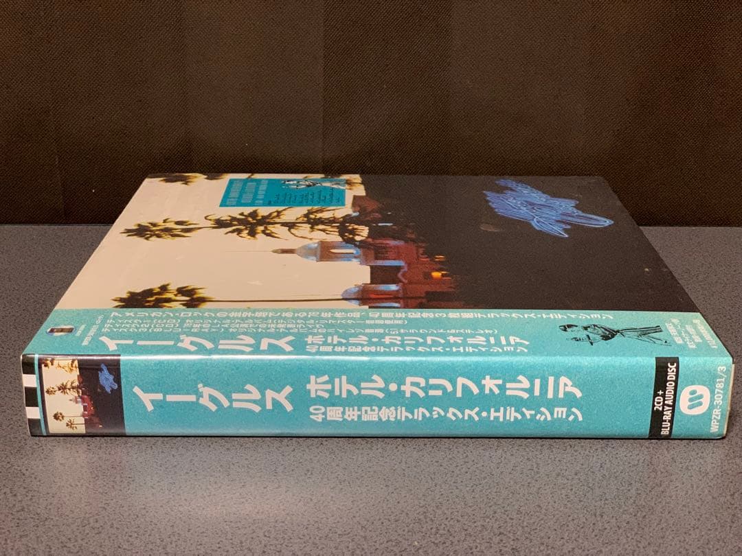 ホテル・カリフォルニア 40周年記念デラックス・エディション(初回生産限定盤)