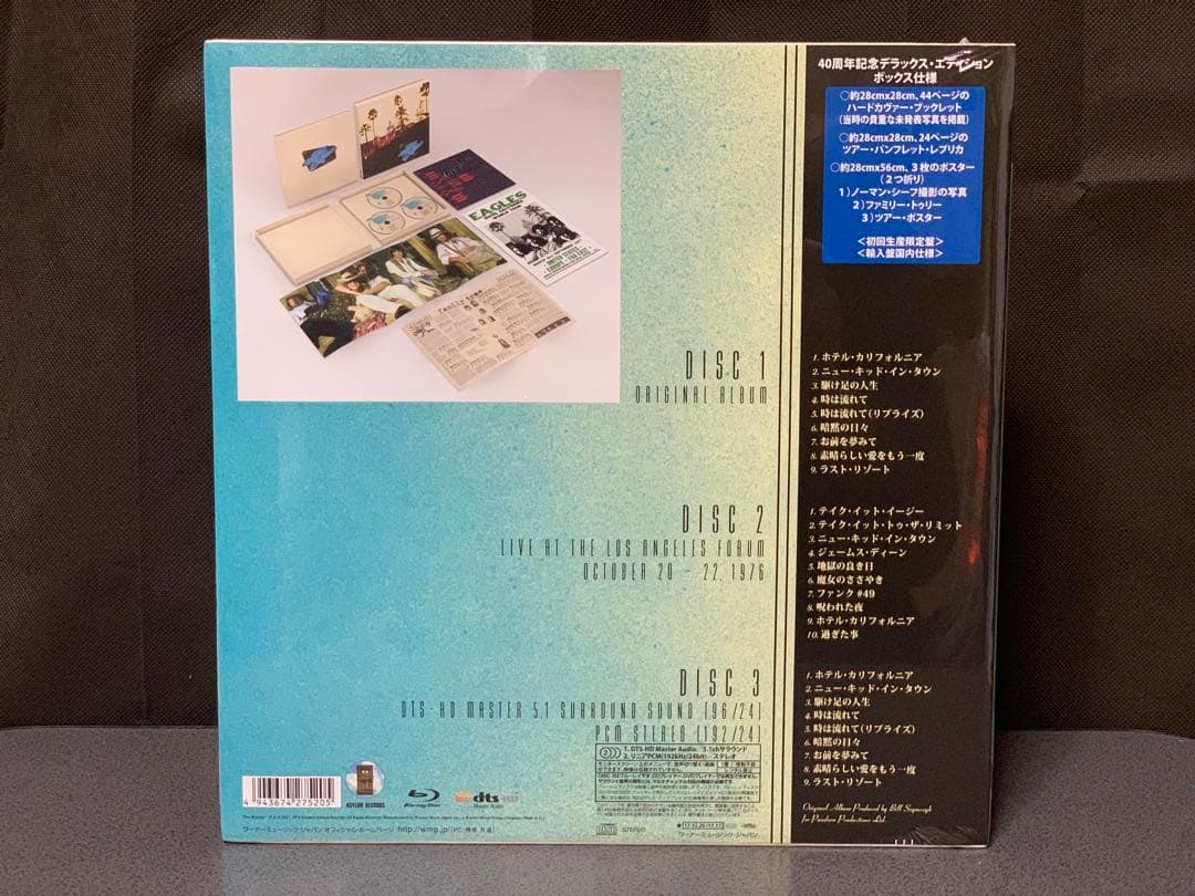 ホテル・カリフォルニア 40周年記念デラックス・エディション(初回生産限定盤)