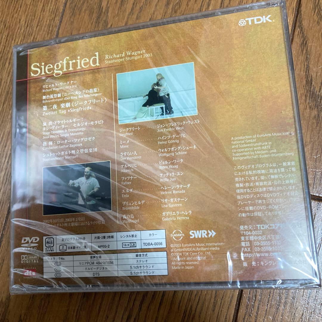 新品未開封　ワーグナー　ニーベルングの指環dvd 全4部作