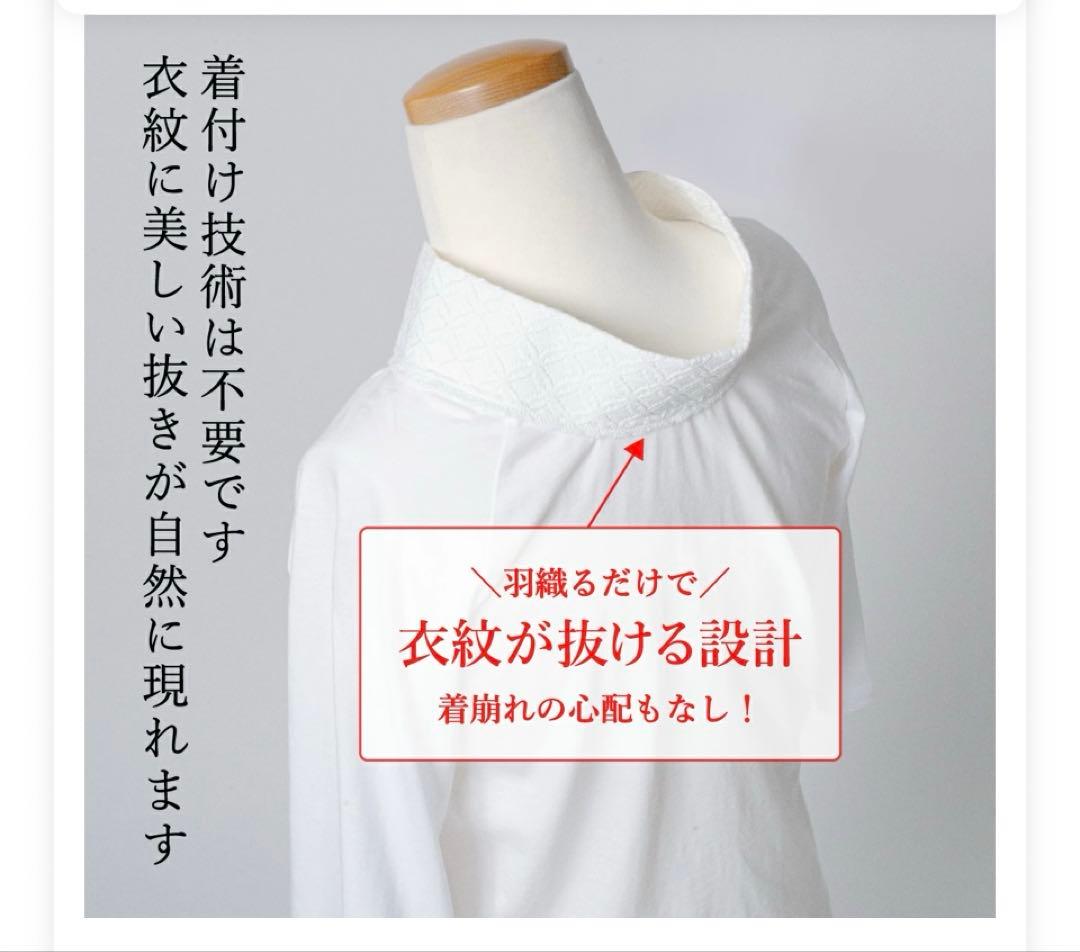 【くるり】前開きTシャツ襦袢ルグラン　ワンピースタイプ　ホワイト