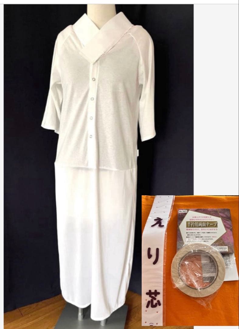 【くるり】前開きTシャツ襦袢ルグラン　ワンピースタイプ　ホワイト