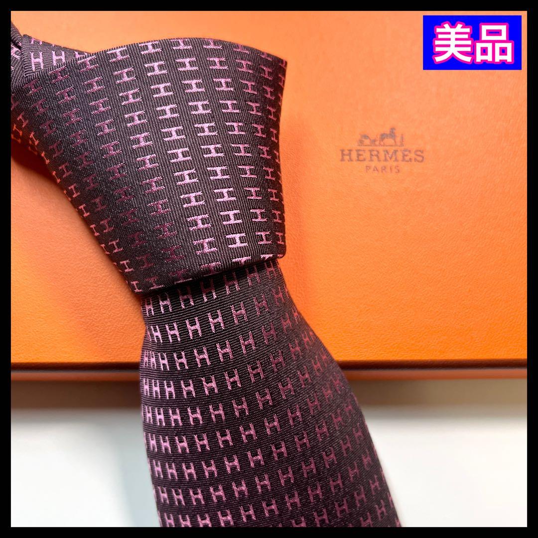 希少色✨美品✨HERMES エルメス　ネクタイ　ファソネH 総柄　高級シルク
