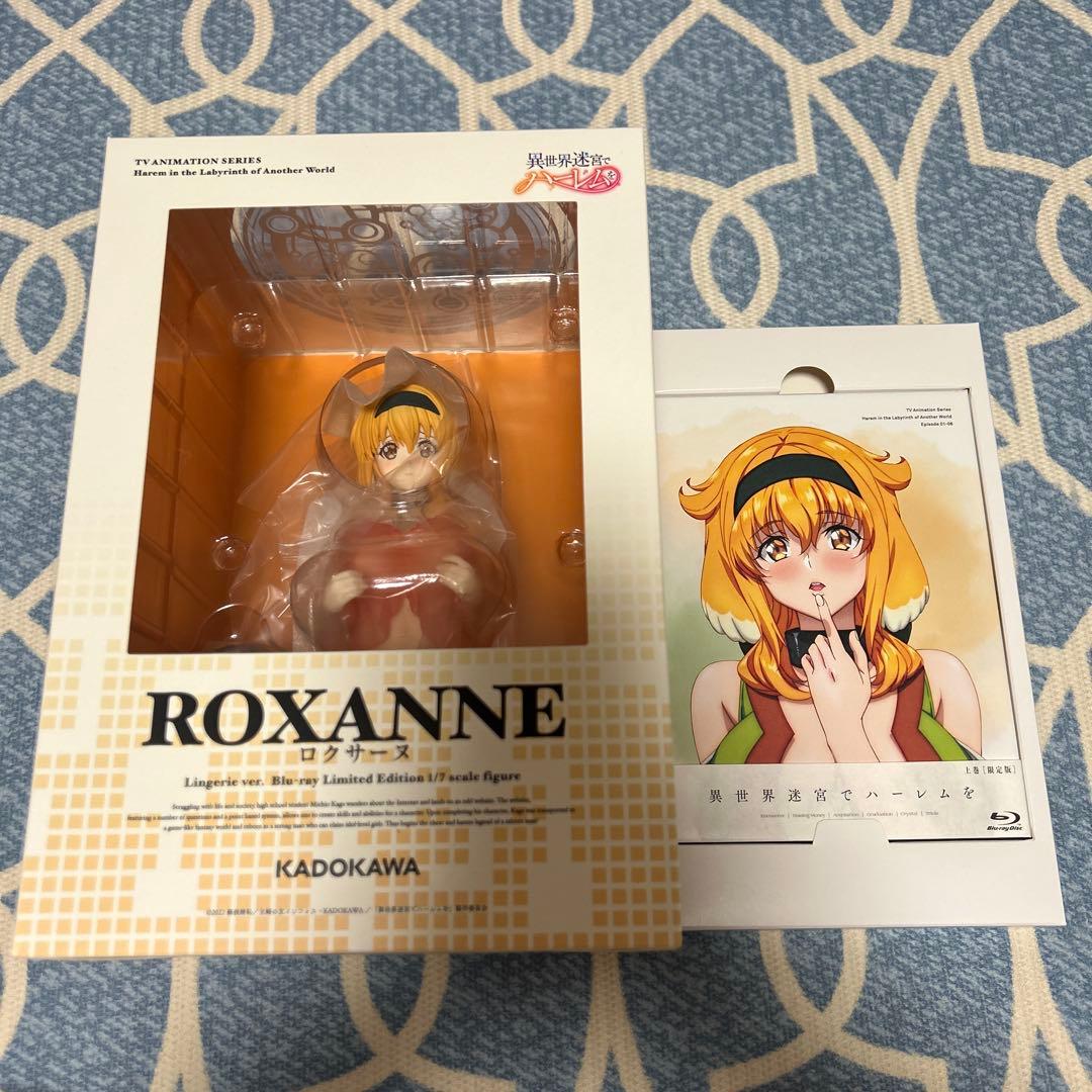 異世界迷宮でハーレムを Blu-ray BOX 上巻限定版　ロクサーヌフィギュア