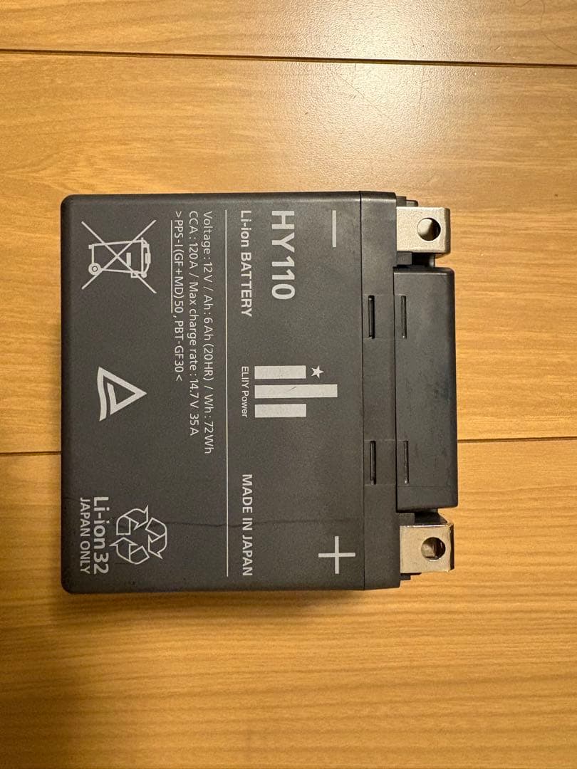 新品同様　エリーパワー　バッテリー　HY110 リチウム　アフリカツイン crf