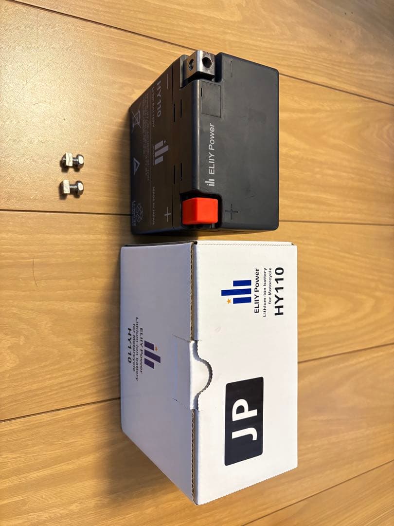 新品同様　エリーパワー　バッテリー　HY110 リチウム　アフリカツイン crf